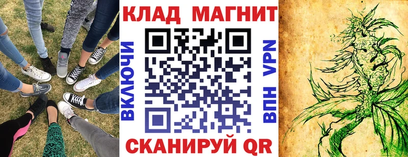 Купить наркотик аптеки Пятигорск Канабис  KRAKEN зеркало  МДМА  Меф  ГАШ  Кокаин 