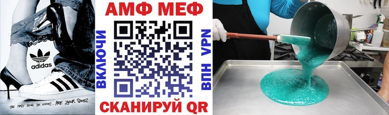 omg маркетплейс  дарк нет как зайти  Амфетамин VHQ  Пятигорск 