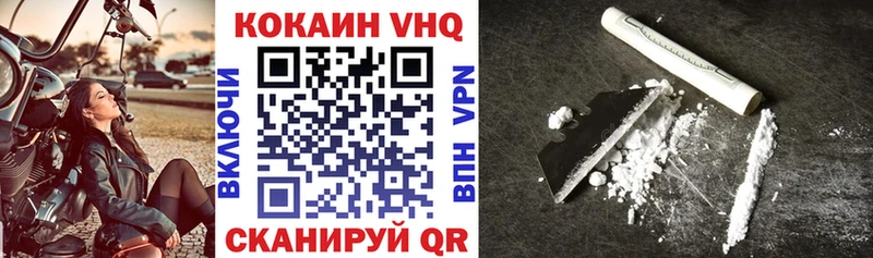 КОКАИН Эквадор  купить наркотик  mega   Пятигорск 