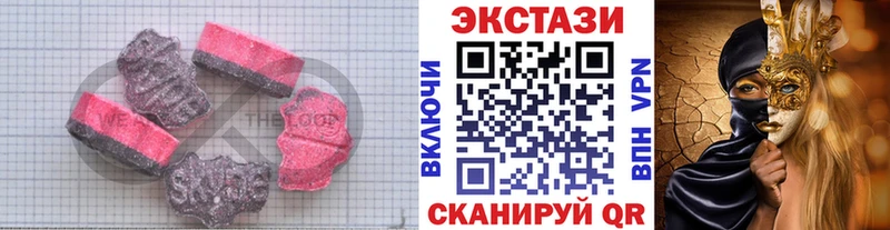 где купить наркотик Пятигорск Экстази Punisher