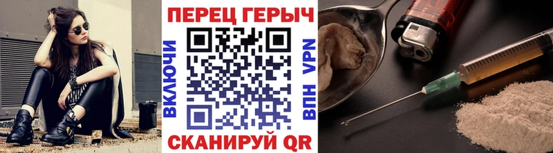 Героин афганец  Пятигорск 