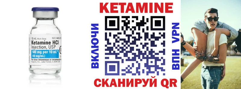 цена   Пятигорск  Кетамин VHQ 