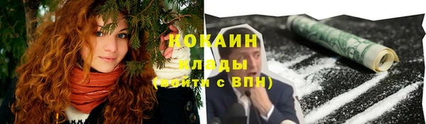 наркотики Богородицк