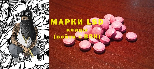 мескалин Богданович