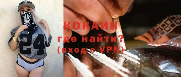 наркотики Богородицк