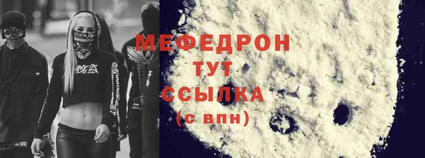 наркотики Богородицк