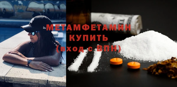 марихуана Богородск