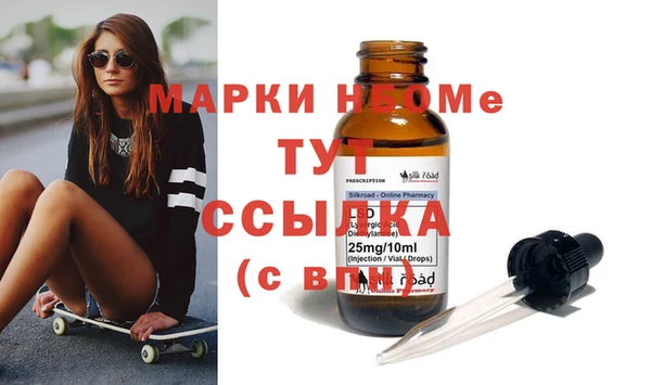 мескалин Богданович