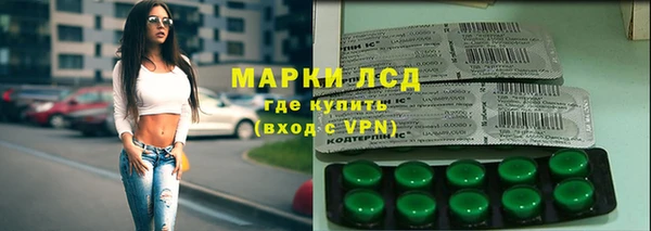 марихуана Богородск