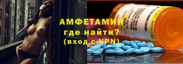 марихуана Богородск
