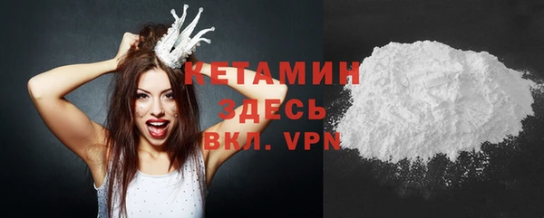 мескалин Богданович