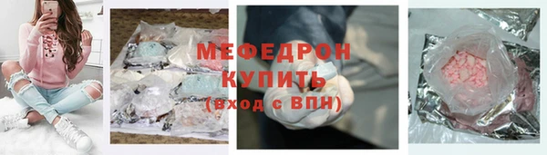 наркотики Богородицк