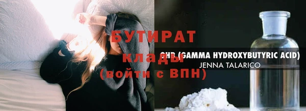 наркотики Богородицк
