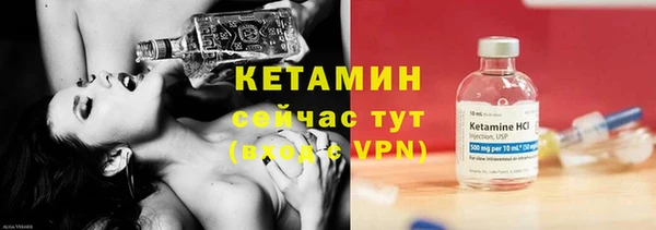 марихуана Богородск