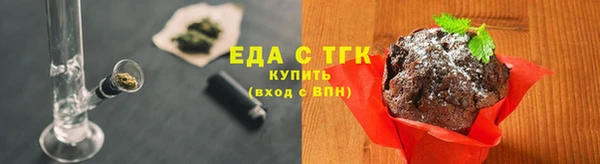 наркотики Богородицк