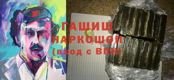 марихуана Богородск