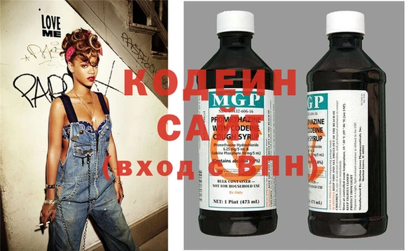наркотики Богородицк