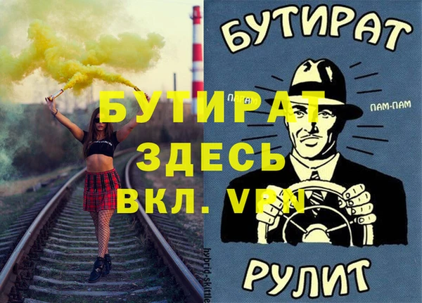 наркотики Богородицк