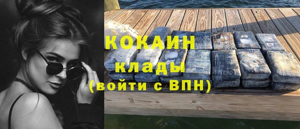 марихуана Богородск