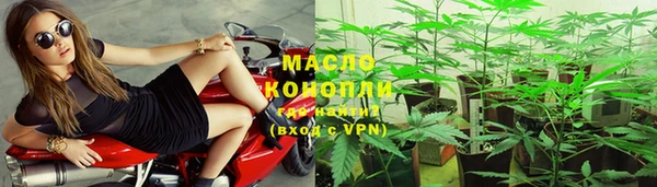 наркотики Богородицк