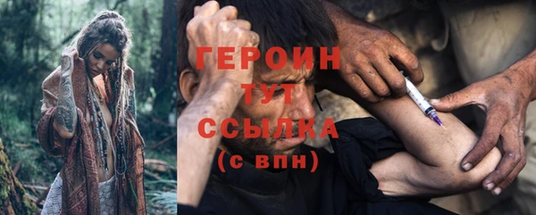 марихуана Богородск