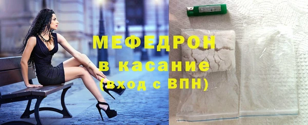наркотики Богородицк