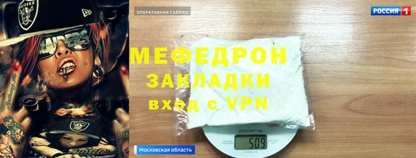 мескалин Богданович