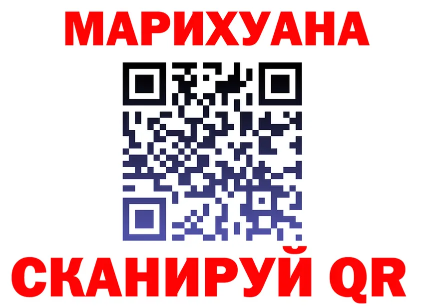 Марихуана THC 21% как зайти shop кракен Пятигорск