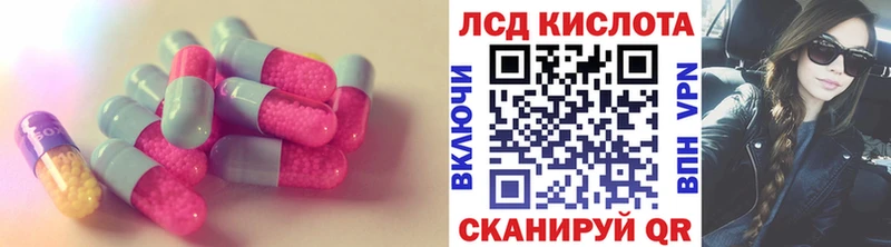 цены наркотик  Пятигорск  Лсд 25 экстази кислота 