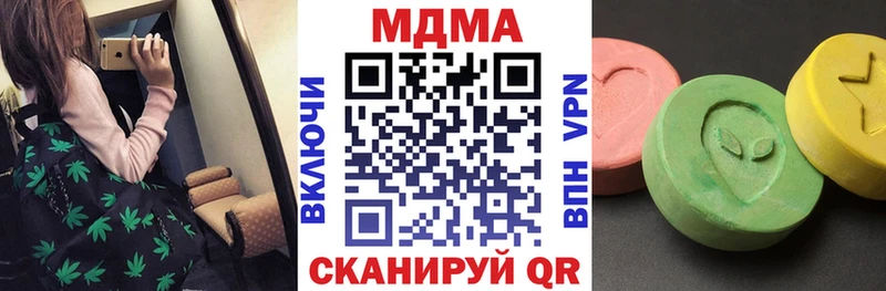 MDMA Molly  купить наркотик  Пятигорск 