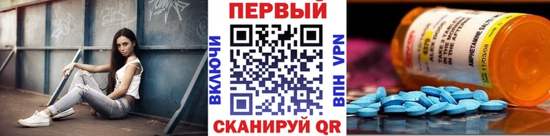 МЕТАМФЕТАМИН Декстрометамфетамин 99.9%  Пятигорск 