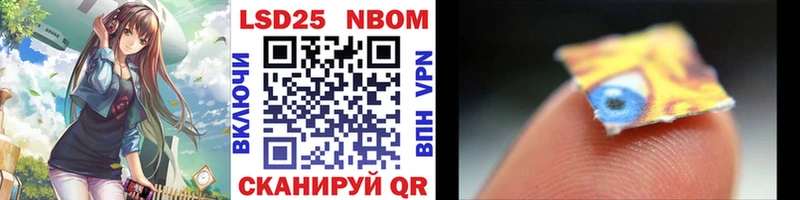 где купить наркотик  Пятигорск  Марки N-bome 1500мкг 